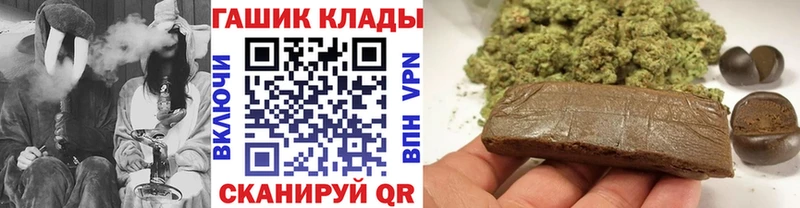 Где купить наркотики Ипатово Канабис Alpha-PVP ГАШ
