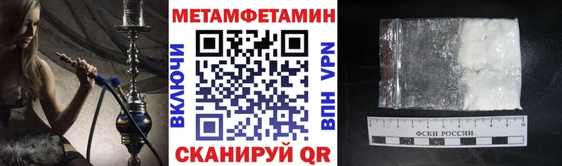 АМФЕТАМИН Premium  купить наркотик  Ипатово 