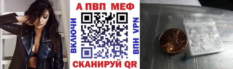 Alfa_PVP крисы CK  сколько стоит  Ипатово 