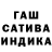 Cannafood конопля Sam Ira