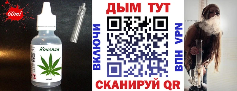 Еда ТГК конопля  KRAKEN ТОР  Ипатово 