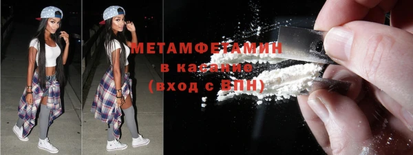 мефедрон VHQ Володарск