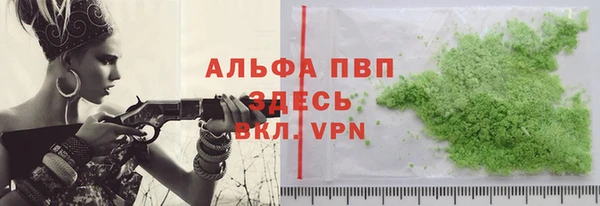 амфетамин Волосово