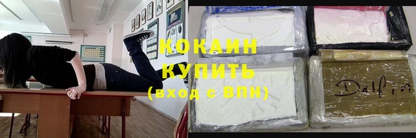 амфетамин Волосово