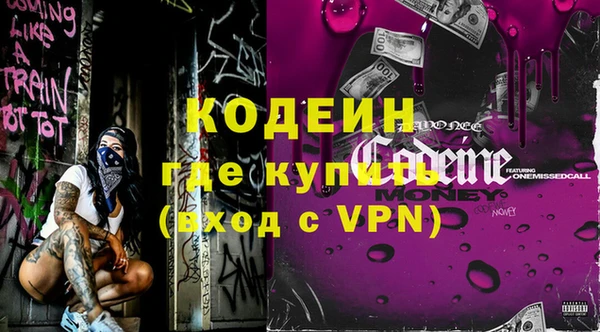 гашиш Верхний Тагил