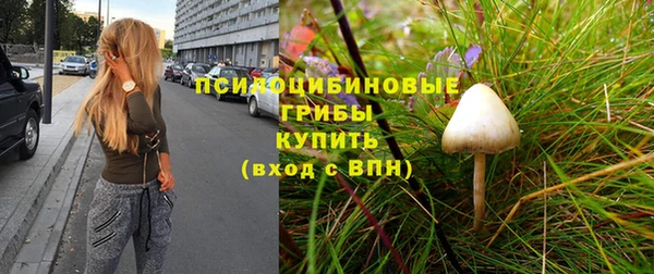 амфетамин Волосово