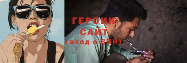 амфетамин Волосово