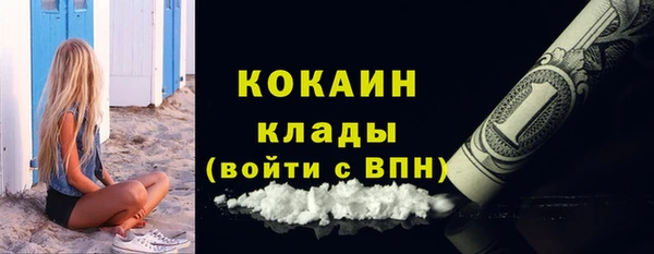 таблы Вязники