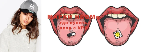 мефедрон VHQ Володарск