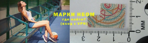 амфетамин Волосово