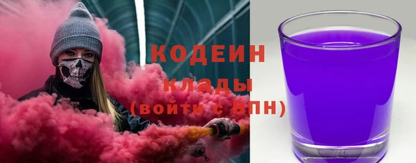 MESCALINE Верея