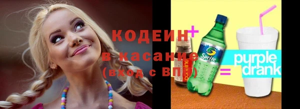 2c-b Волоколамск