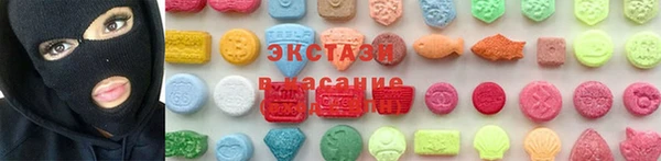 MESCALINE Верея