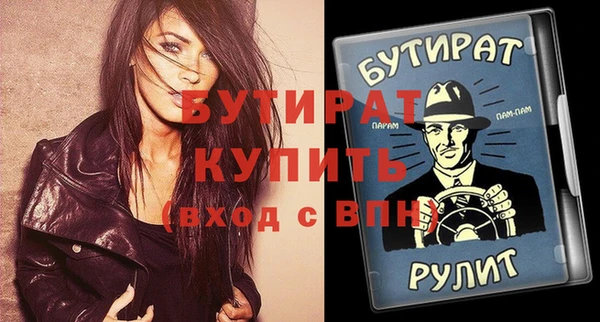 амфетамин Волосово