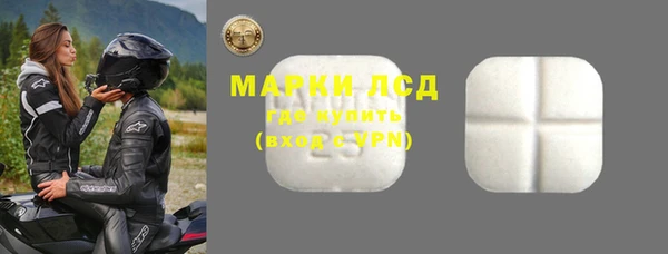 ГАЛЛЮЦИНОГЕННЫЕ ГРИБЫ Верхнеуральск