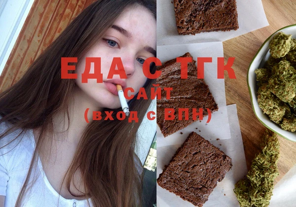 амфетамин Волосово