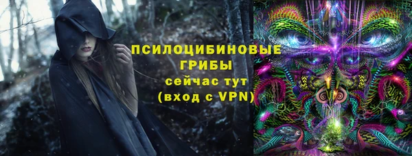 MESCALINE Верея