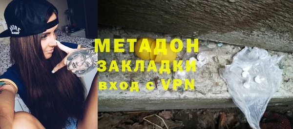 мефедрон VHQ Володарск