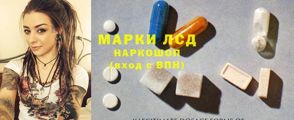 2c-b Волоколамск