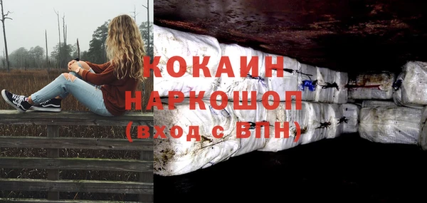 мефедрон VHQ Володарск