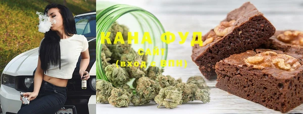 мефедрон VHQ Володарск