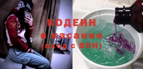 мефедрон VHQ Володарск