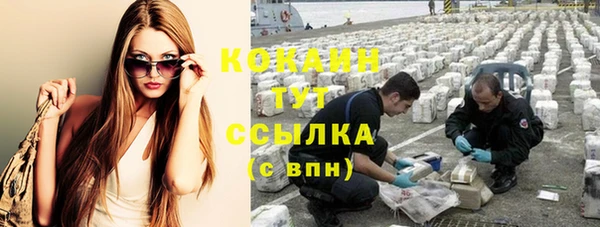 ГАЛЛЮЦИНОГЕННЫЕ ГРИБЫ Верхнеуральск
