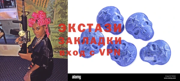 мефедрон VHQ Володарск