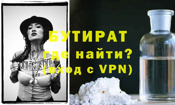 MESCALINE Верея