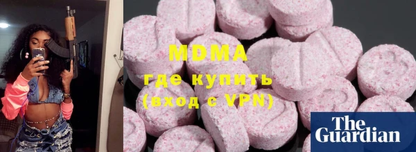 мефедрон VHQ Володарск