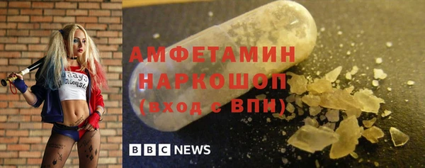 амфетамин Волосово