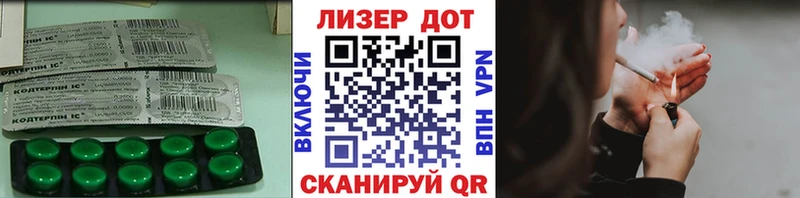 Лсд 25 экстази кислота  Ипатово 
