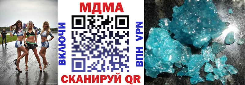 kraken рабочий сайт  Ипатово  МДМА VHQ  как найти наркотики 
