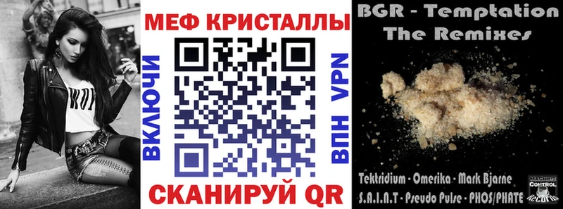Меф 4 MMC  omg ССЫЛКА  Ипатово  сколько стоит 
