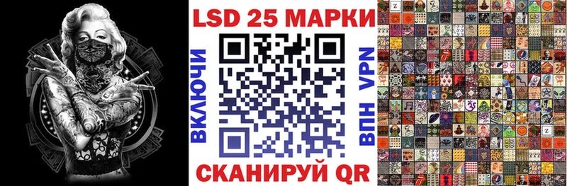 Марки 25I-NBOMe 1500мкг  купить наркотик  Ипатово 